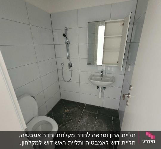 חדר אמבטיה עם מקלחת, כיור וארון פתוח